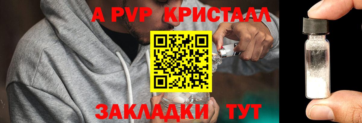 APVP СК КРИС Вичуга