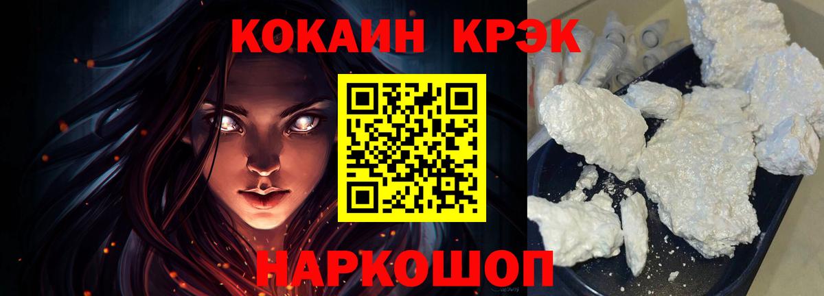 Кокаин VHQ  Вход с VPN  Cocaine Колумбийский  Вичуга 