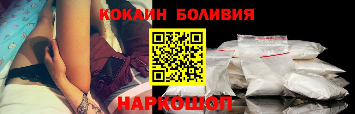 COCAIN 98% Вичуга