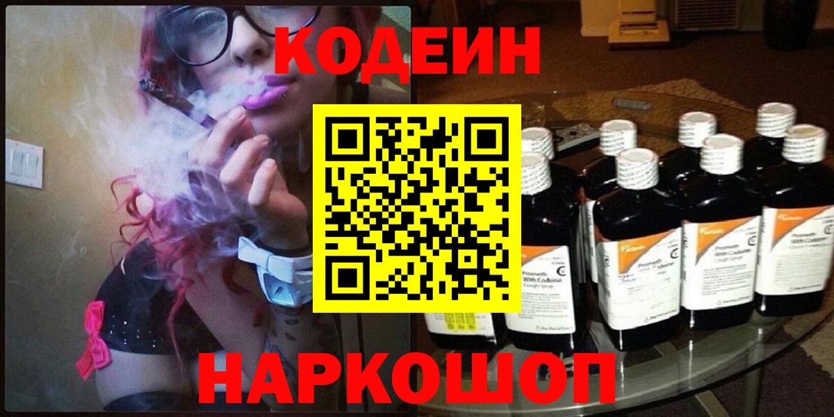 Alpha-PVP СК   COCAIN  Меф МЯУ МЯУ кристаллы  Вичуга  Гашиш  Вход с VPN 