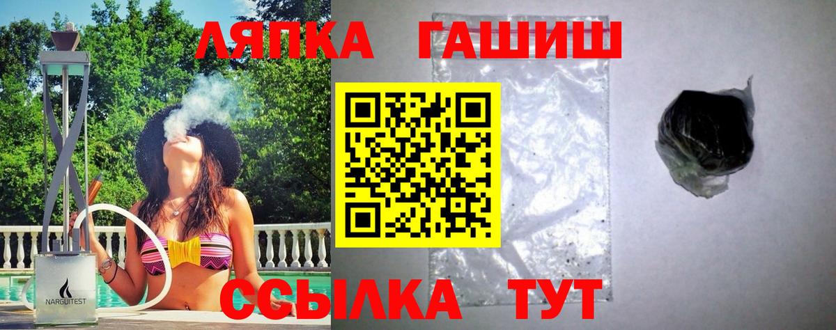 ГАШИШ гарик Вичуга
