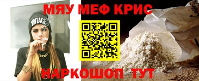 ALPHA-PVP Моздок