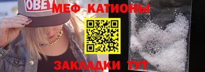 ALPHA-PVP Моздок