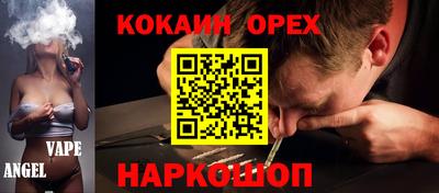 ALPHA-PVP Моздок