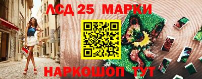 соль ск Можайск