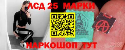 соль ск Можайск