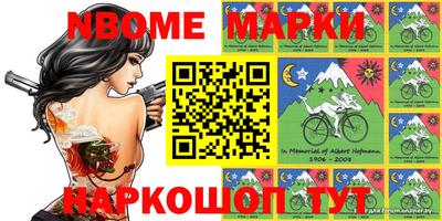 ALPHA-PVP Моздок