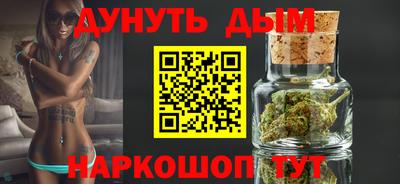 соль ск Можайск