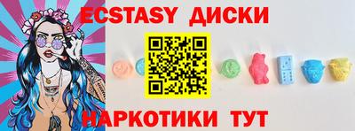 ALPHA-PVP Моздок