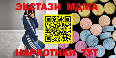 ALPHA-PVP Моздок