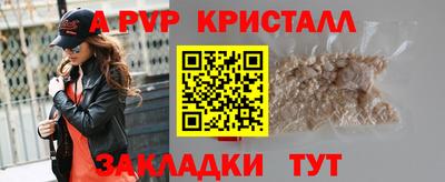 ALPHA-PVP Моздок