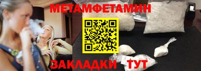 соль ск Можайск