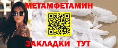 соль ск Можайск