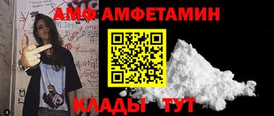 соль ск Можайск