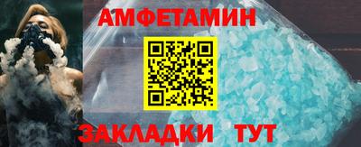 соль ск Можайск