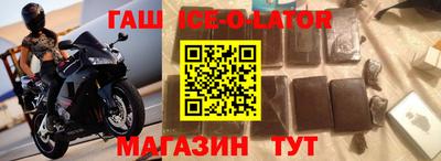 ALPHA-PVP Моздок