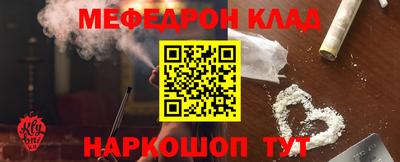 ALPHA-PVP Моздок