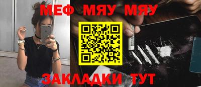 ALPHA-PVP Моздок