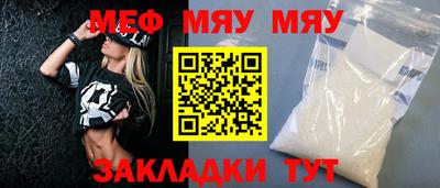 ALPHA-PVP Моздок