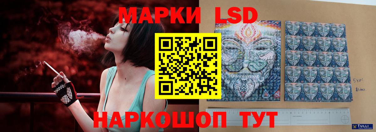 ЛСД экстази кислота  ЛСД экстази  Вичуга  LSD-25 экстази ecstasy  Вход с VPN 