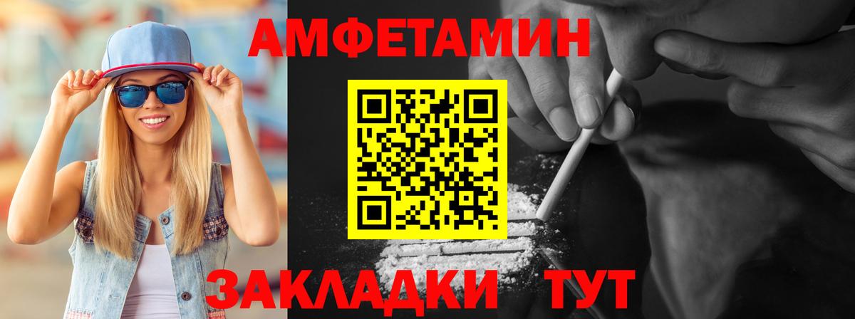 Вичуга  Первитин  Вход с VPN  Первитин винт 