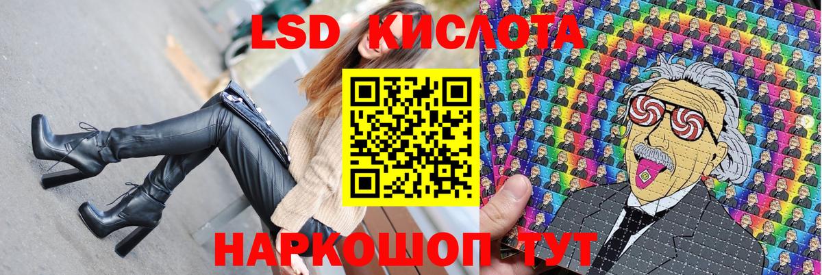 Марки 25I-NBOMe 1500мкг  Марки N-bome  Вичуга  Вход с VPN 