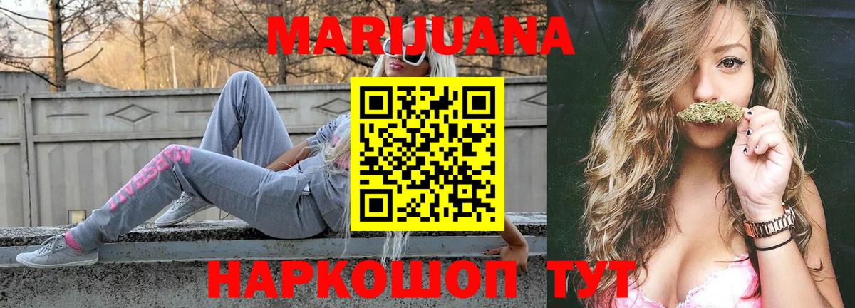 Шишки марихуана SATIVA & INDICA Вичуга